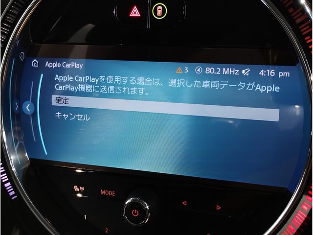 BMW MINI COOPER D 5DOOR 2023