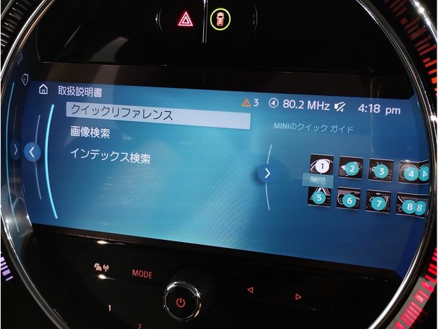 BMW MINI COOPER D 5DOOR 2023