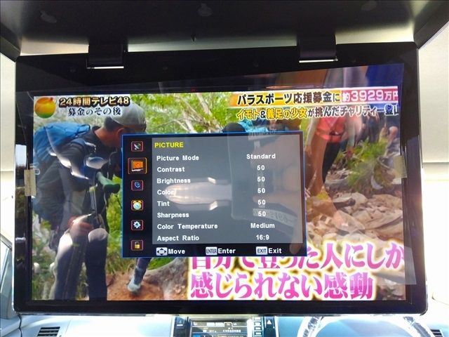 TOYOTA ESTIMA HYBRID 4WD 2014