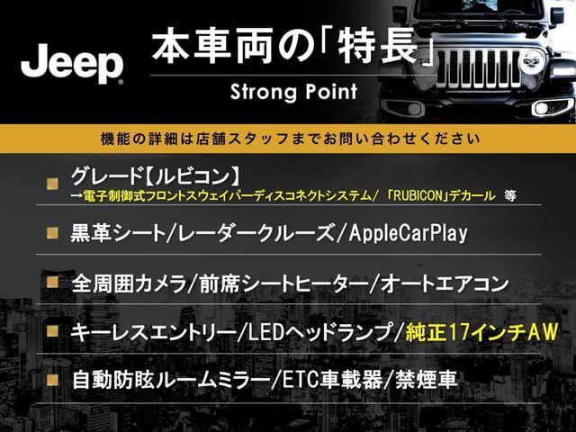 JEEP JEEP WRANGLER UNLIMITED 2023