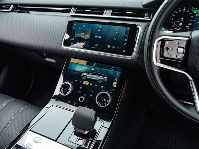 ROVER ROVER RANGE ROVER VELAR 2023