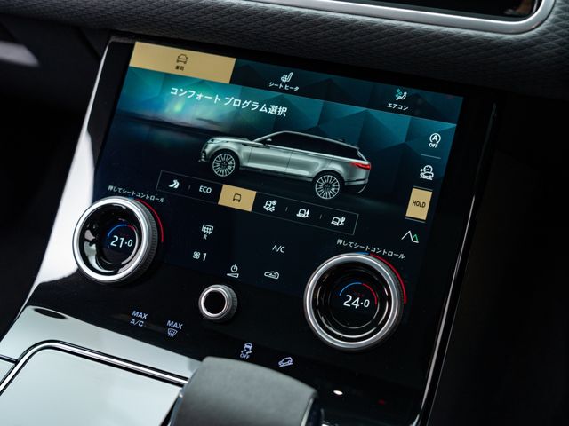 ROVER ROVER RANGE ROVER VELAR 2023