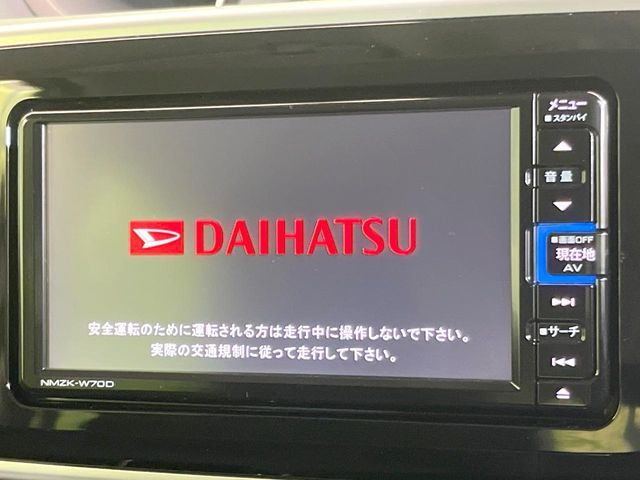 DAIHATSU MOVE canbus 2020
