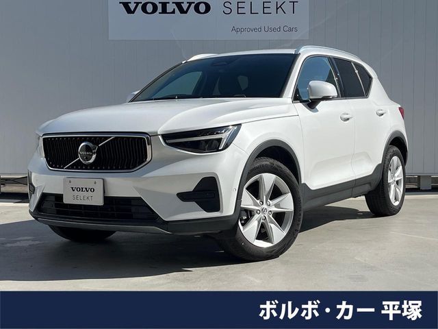 VOLVO VOLVO XC40 2023