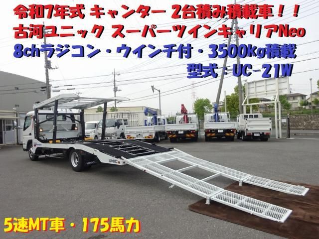 MITSUBISHI CANTER 2025
