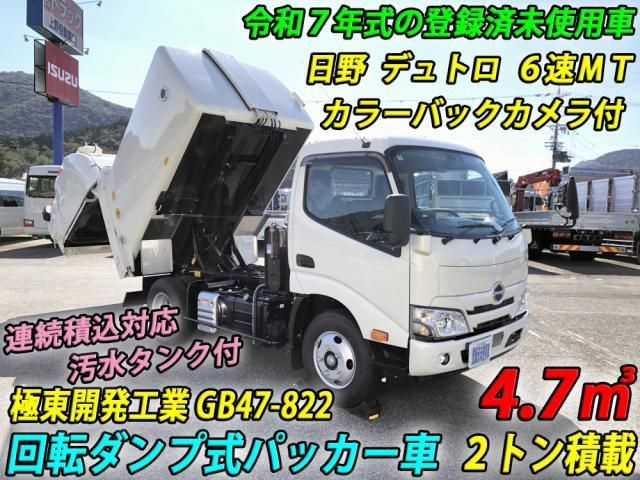 HINO DUTRO 2025