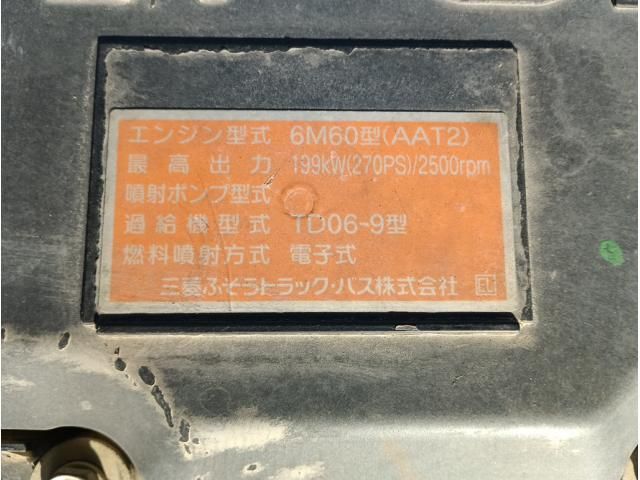 MITSUBISHI FUSOU FIGHTER 2018