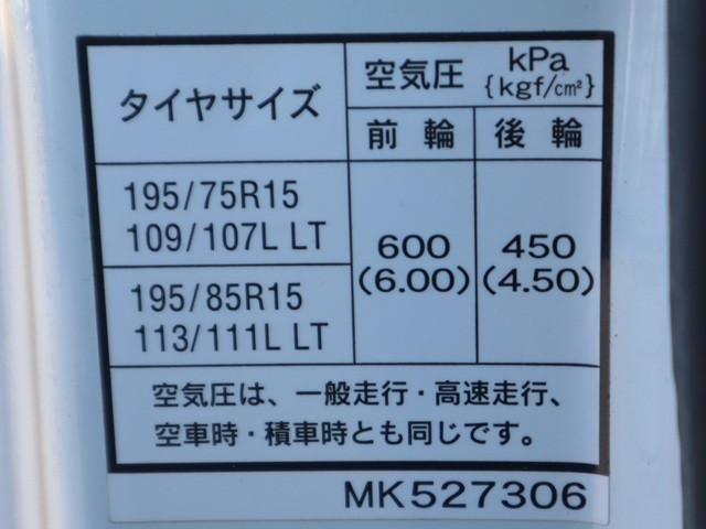 MITSUBISHI CANTER 2020