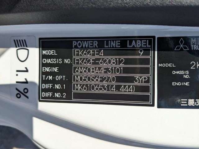 MITSUBISHI FUSOU FIGHTER 2025