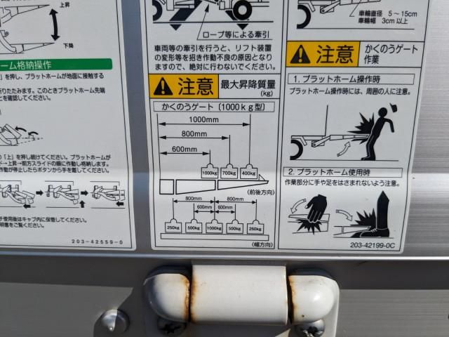 MITSUBISHI FUSOU FIGHTER 2023