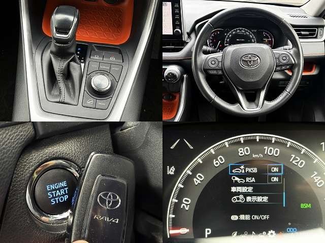 TOYOTA RAV4 4WD 2020