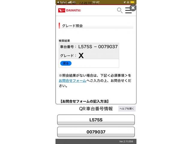 DAIHATSU MOVE CONTE 2010