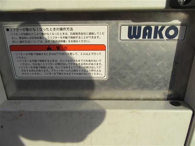 NISSAN NV350 CARAVAN 2020