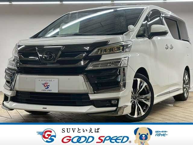 TOYOTA VELLFIRE 2020