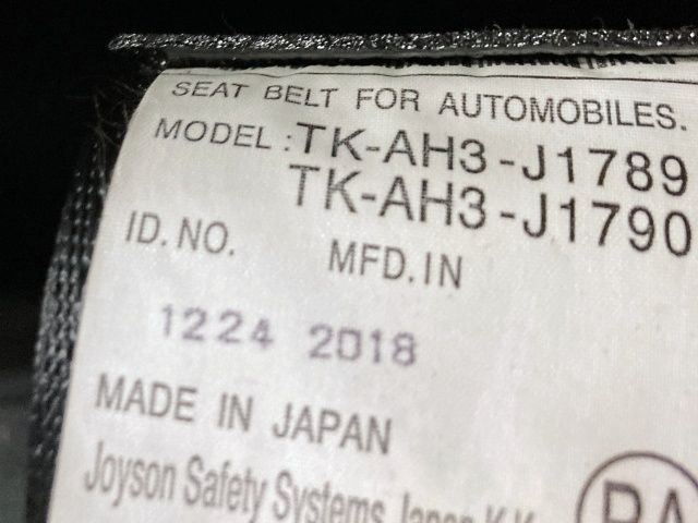 HONDA SHUTTLE HYBRID 2019