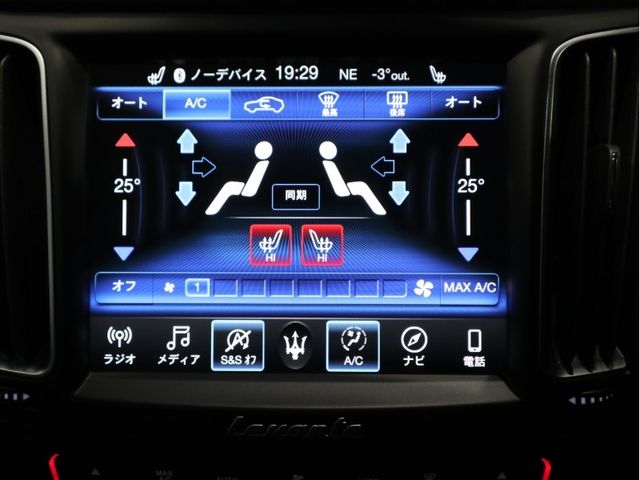 MASERATI MASERATI Levante 2020