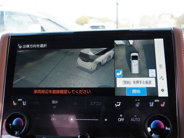 TOYOTA VELLFIRE  HYBRID 4WD 2023