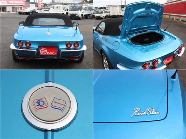 MITSUOKA Rock Star 2021