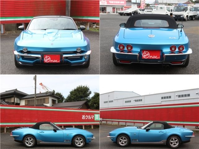 MITSUOKA Rock Star 2021