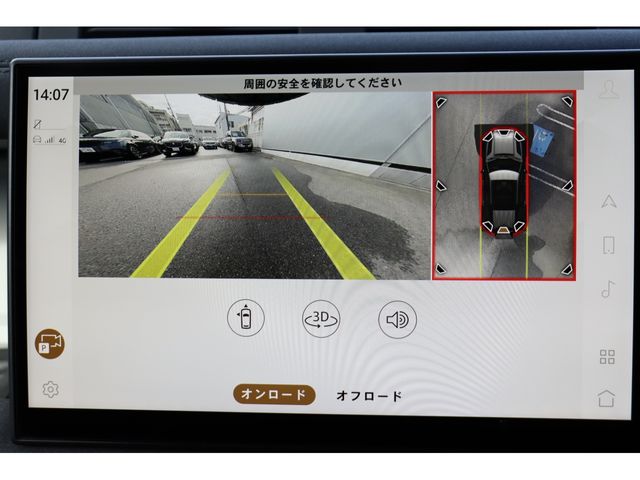 ROVER ROVER DEFENDER 2023