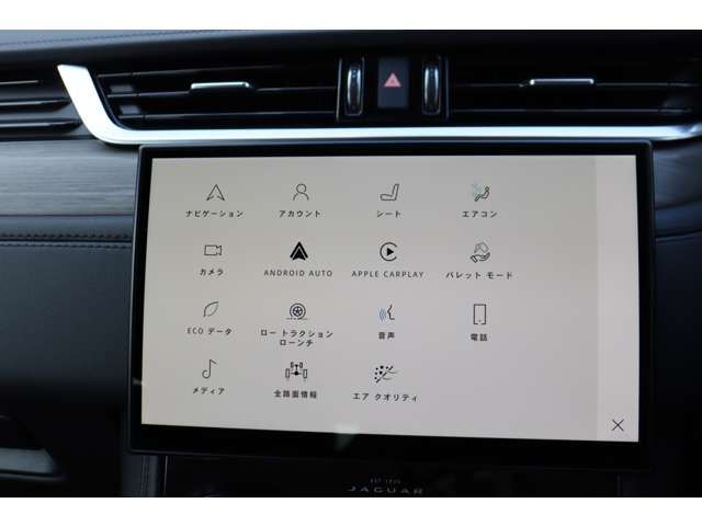 JAGUAR JAGUAR F-PACE 2023