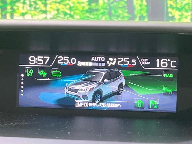 SUBARU FORESTER 2020