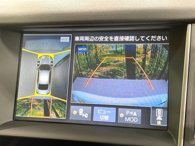 NISSAN SKYLINE HYBRID 2014