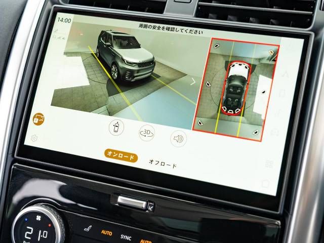 ROVER ROVER DISCOVERY 2024