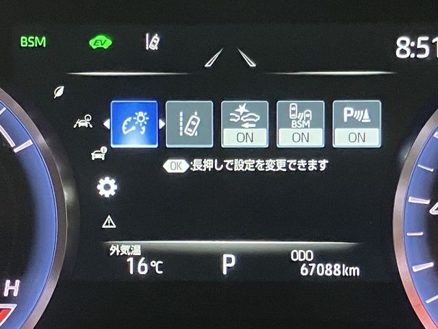 TOYOTA CROWN sedan hybrid 2020