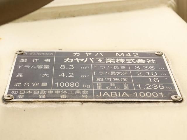 NISSAN DIESEL Quon 2013