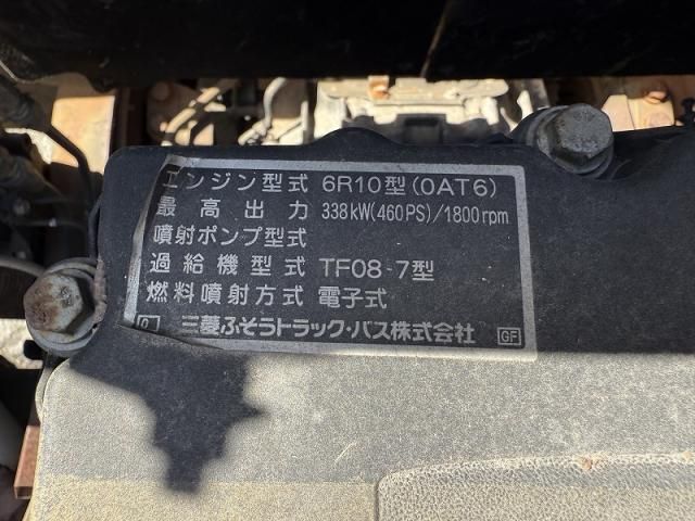 MITSUBISHI FUSOU SUPER GREAT 2012