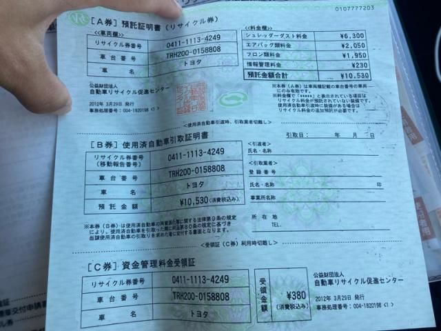 TOYOTA HIACE van 2WD 2012