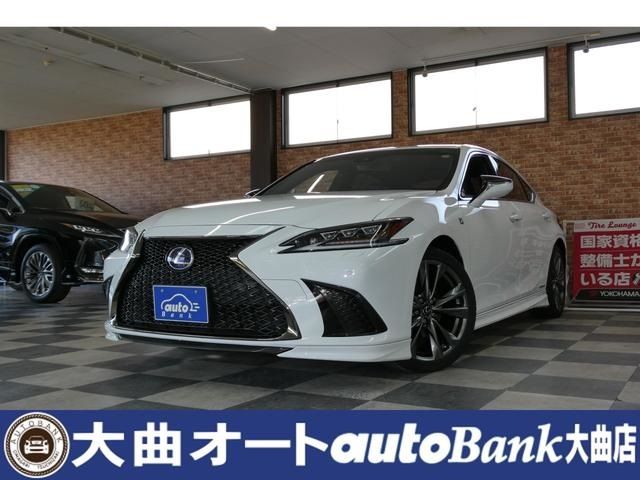 TOYOTA LEXUS ES300h 2020