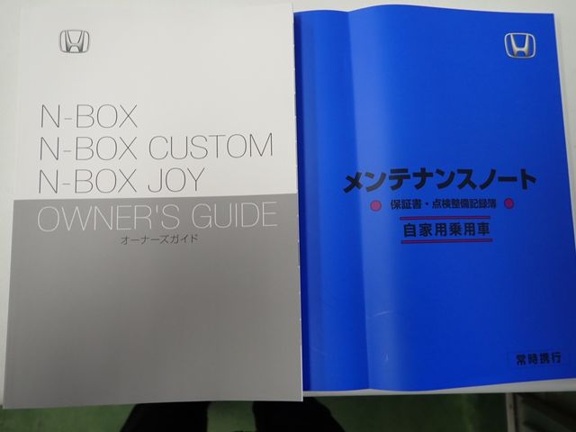 HONDA N BOX CUSTOM 2025