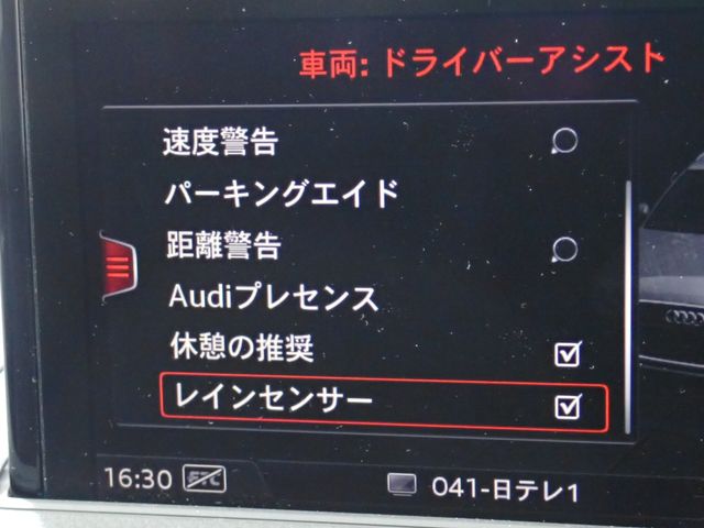 AUDI AUDI A3 SPORTBACK 2017