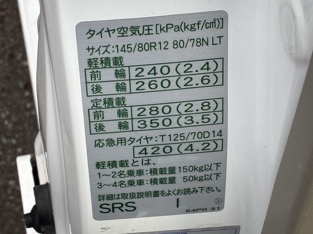 NISSAN NV100 CLIPPER 4WD 2021