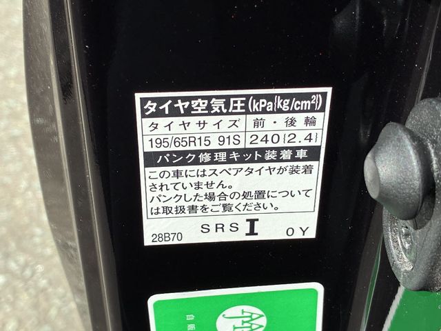 TOYOTA ESQUIRE HYBRID 2019