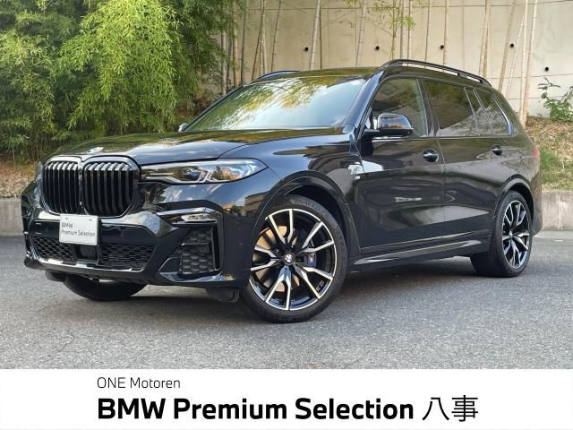 BMW BMW X7 2021