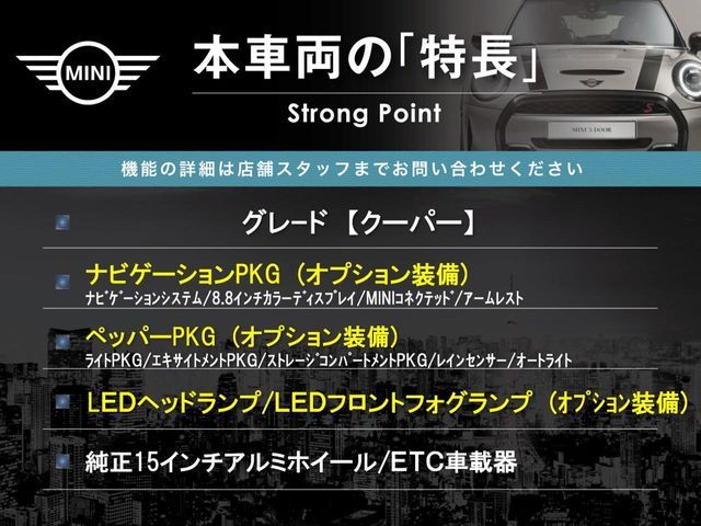 BMW BMW MINI COOPER 5DOOR 2016