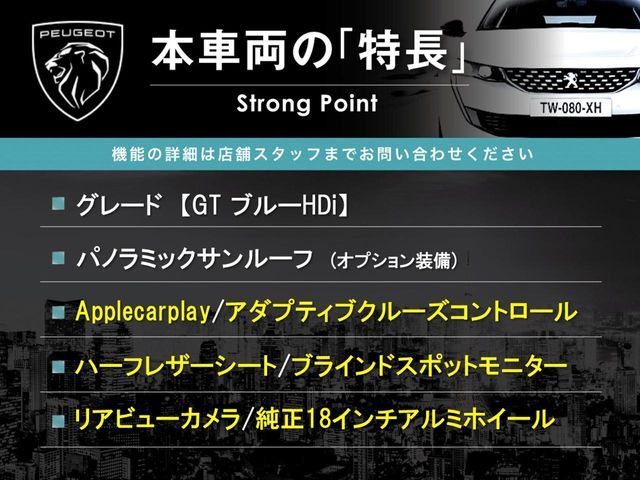 PEUGEOT PEUGEOT 5008 2022