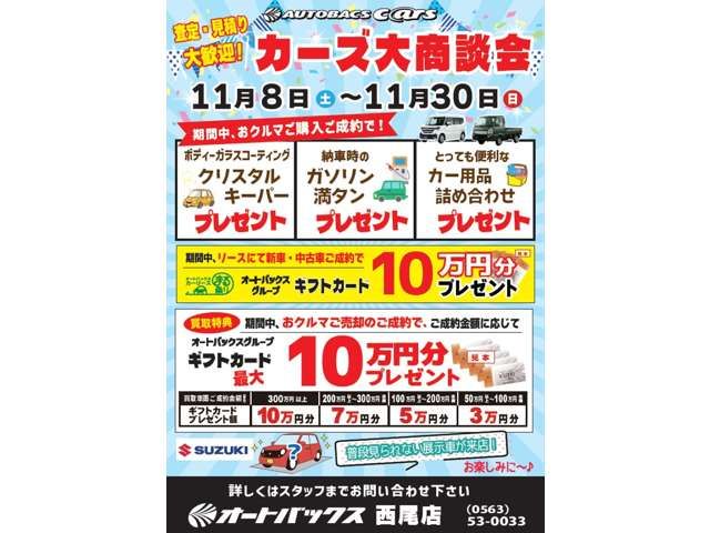 SUZUKI Spacia custom 2025