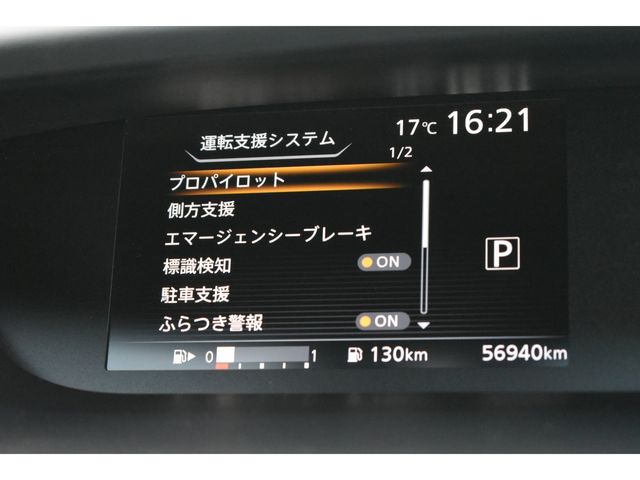 NISSAN SERENA  S-HYBRID 2018