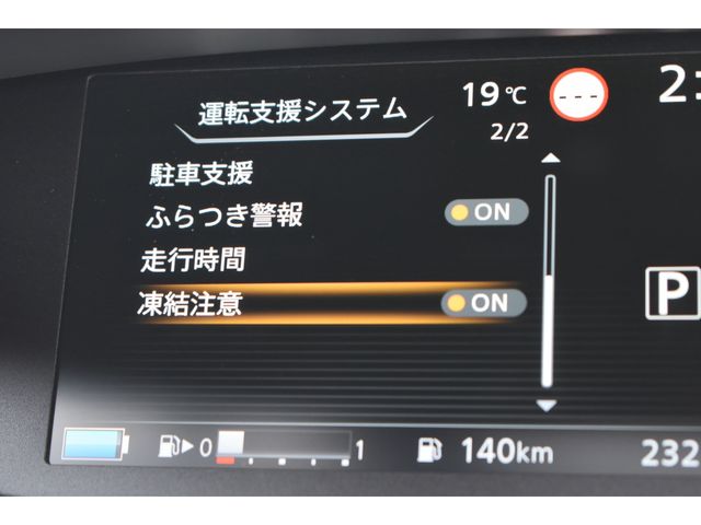 NISSAN SERENA  WG 2020