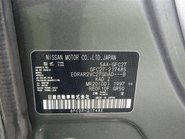 NISSAN SERENA  S-HYBRID 2020