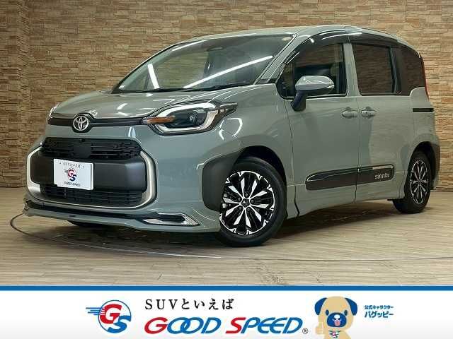 TOYOTA SIENTA HYBRID 2023