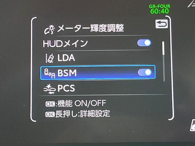 TOYOTA GR COROLLA 2023