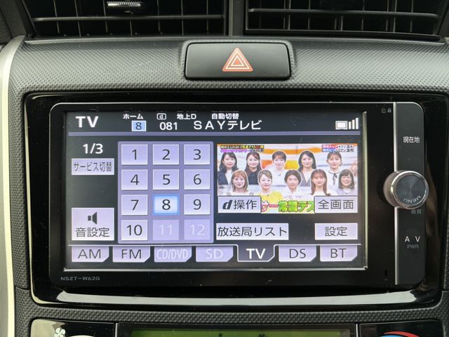 TOYOTA COROLLA FIELDER 4WD 2013