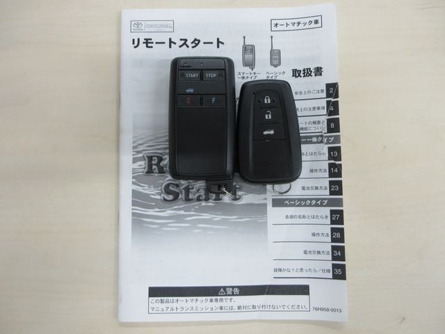 TOYOTA CROWN sedan hybrid 4WD 2019