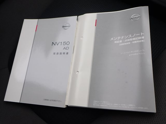 NISSAN NV150 AD 2WD 2020