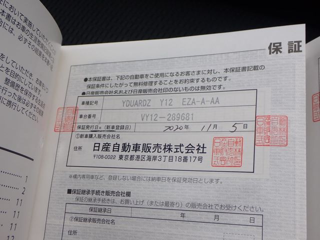 NISSAN NV150 AD 2WD 2020